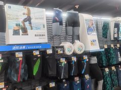 -迪卡侬(西三旗店)