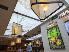 -云海肴·汽锅鸡·云南菜(高德置地店)