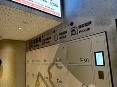 -喜茶(北京华贸购物中心店)