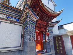 -璞真扎染博物馆