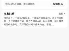 -牛New寿喜烧(金鹰世界店)