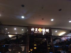 绮丽-绮丽珊瑚(台北101旗舰门市店)