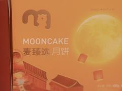 -麦德龙(镇江开发区店)