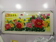 -宸宸画框裱画配框工厂店(莘庄店)