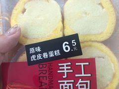 -喜士多(苏福店)