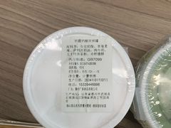 -甜嘟嘟烘焙坊(舒城路店)
