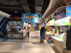 -东门町美食街