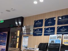 -复动肌骨门诊·MEDMOTION(北外滩店)