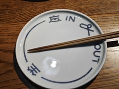 -一坐一忘云南菜(三里屯店)