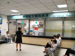-中国中医科学院望京医院(院本部)