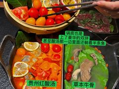 -大龙燚·旷野鲜火锅(广州首店)