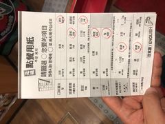 账单-一蘭(三宮店)