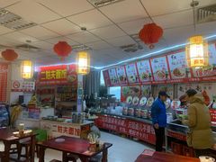 -二姑夫面馆(林立文玩典藏园店)