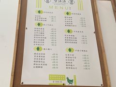 菜单-谢智冷沾沾(万达金街店)