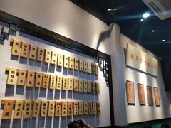 -鲍馬爷·鲍粥(洛浦店)
