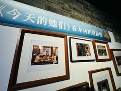 -香叶草中餐厅(川白楼店)