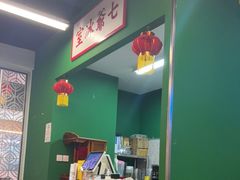 大堂-七爷清汤腩·港式餐厅(金狮广场店)