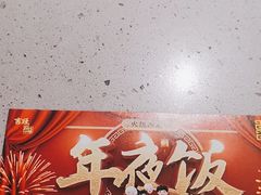 -吉旺港式餐厅(南方商城店)