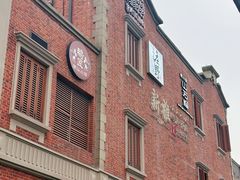 -丰盛里