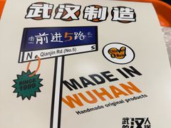 -前进5路汉堡炸鸡(昙华林店)