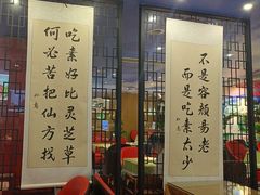 -素心素食(翠苑店)