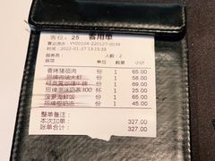 -BetterThai 泰加(苏州中心店)