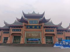 -峨眉山报国寺
