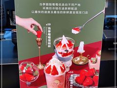 -喜茶(佛山顺德大良东乐路店)