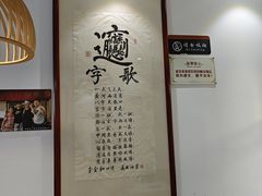 -玲玲面屋