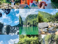 -石台牯牛降景区