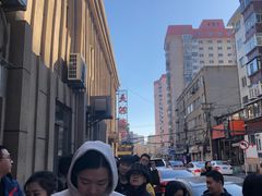 -辽B·小串(总店)