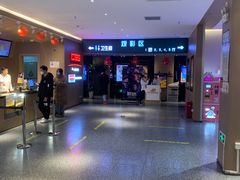 -深影国际影城(学院南路店CGS中国巨幕店)