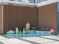 -杭州萧山国际机场
