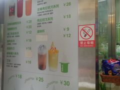 菜单-三好坞景观餐厅