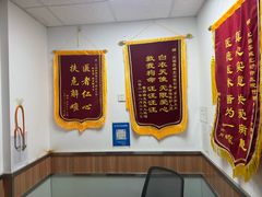 -宠福鑫动物医院(城北分院)