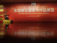 -中华艺术宫(上海美术馆)