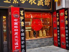 -古文化街旅游区