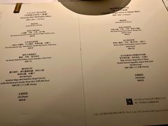 菜单-蝶舍·MAISON PAPILLON