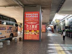 -丽江三义国际机场