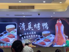 -紫光园(劲松店)