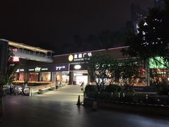 -皇庭广场(福华三路店)