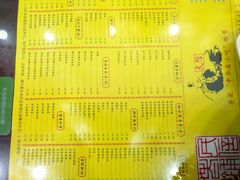 -民信老铺(人民路店)