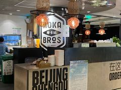 -Moka Bros 摩卡站(西单大悦城店)