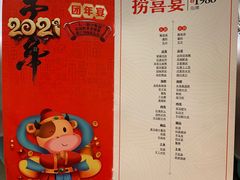 -红鼎豆捞·非遗鲍皇汤火锅(宝丰路店)