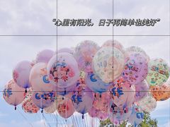 -迪士尼小镇