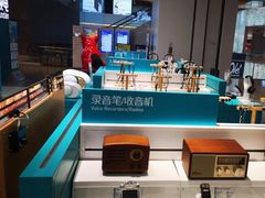 -顺电数码家电(万象天地店)