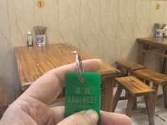 -尤素福东举院饺子馆