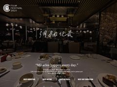 -红林大酒店RFcafe自助餐厅