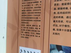 -初心正骨艾灸养生馆