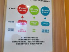 -金宝贝早教(富力广场中心)